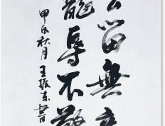 IM体育在线注册-双方势均力敌，场上反复横跃，胜负难料，长度个字的简单介绍