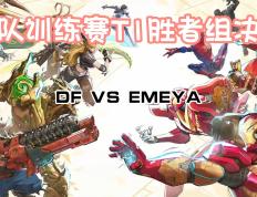 IM体育官方网站-关于T1完胜SHR，Rascal一己之力扛起全队的信息