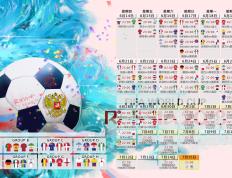IM体育官网-决胜多哈，2026世界杯揭幕战，莱万中场导演的唯一破局