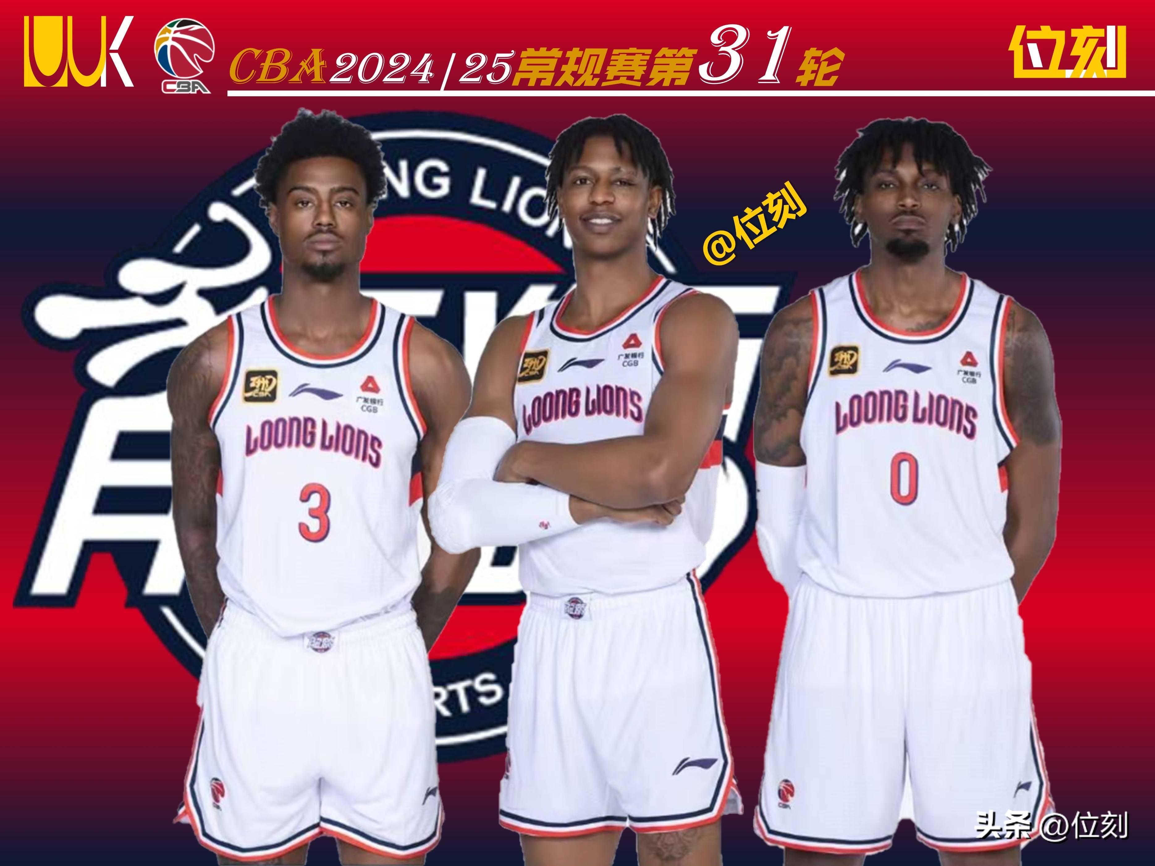 IM体育动画直播通道-广州龙狮举办粉丝见面会，球迷热情参与