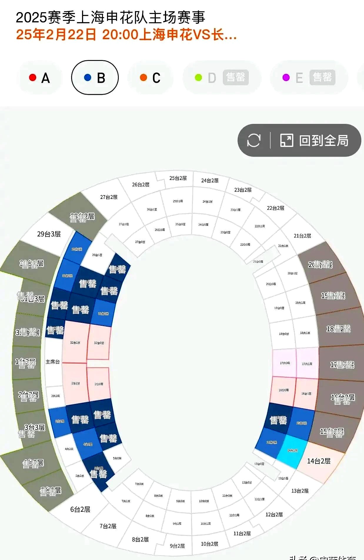 IM体育数据分析平台-包含上海申花客场轻松击败浦项制铁，稳定晋级亚冠16强位置的词条