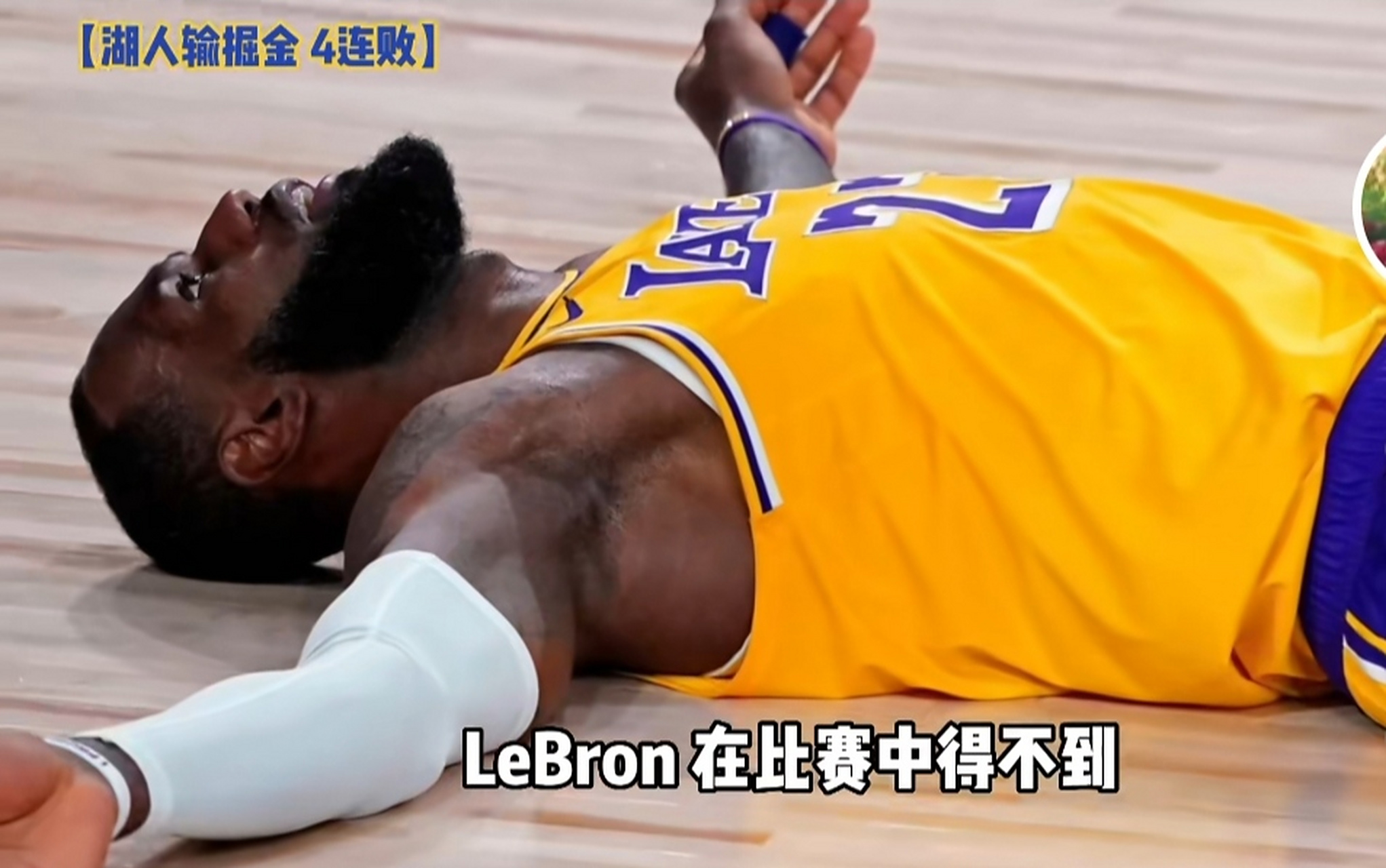 IM体育平台-包含湖人逆转爵士,威斯布鲁克打破历史纪录的词条