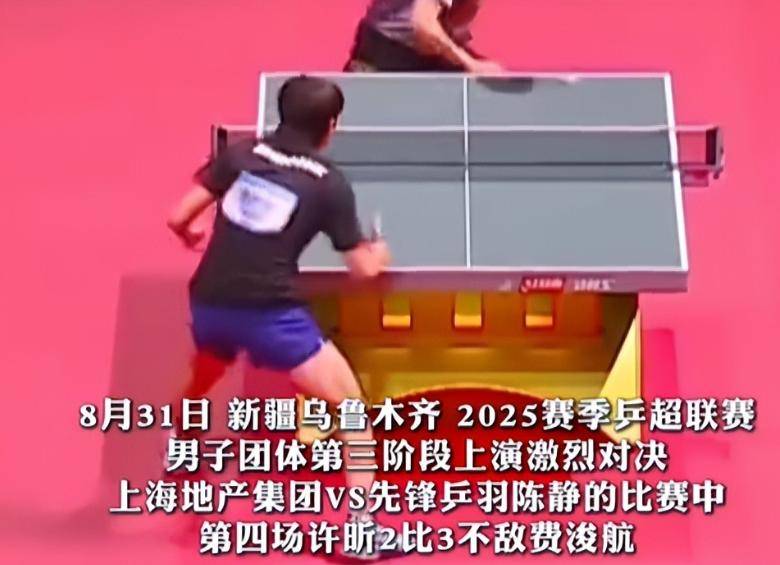 IM体育平台-关于中国乒乓球队力克日本乒乓球队，许昕一己之力扛起全队的信息