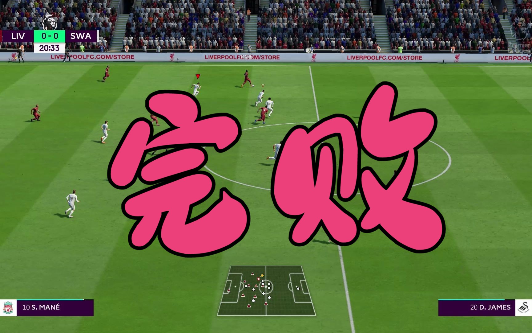 IM体育社区互动入口-关于斯旺西胜负如一，英超表现褒贬不一的信息