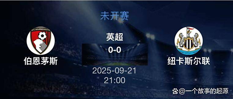 IM Sport-包含豪门球队备战新赛季，冠军争夺战一触即发的词条