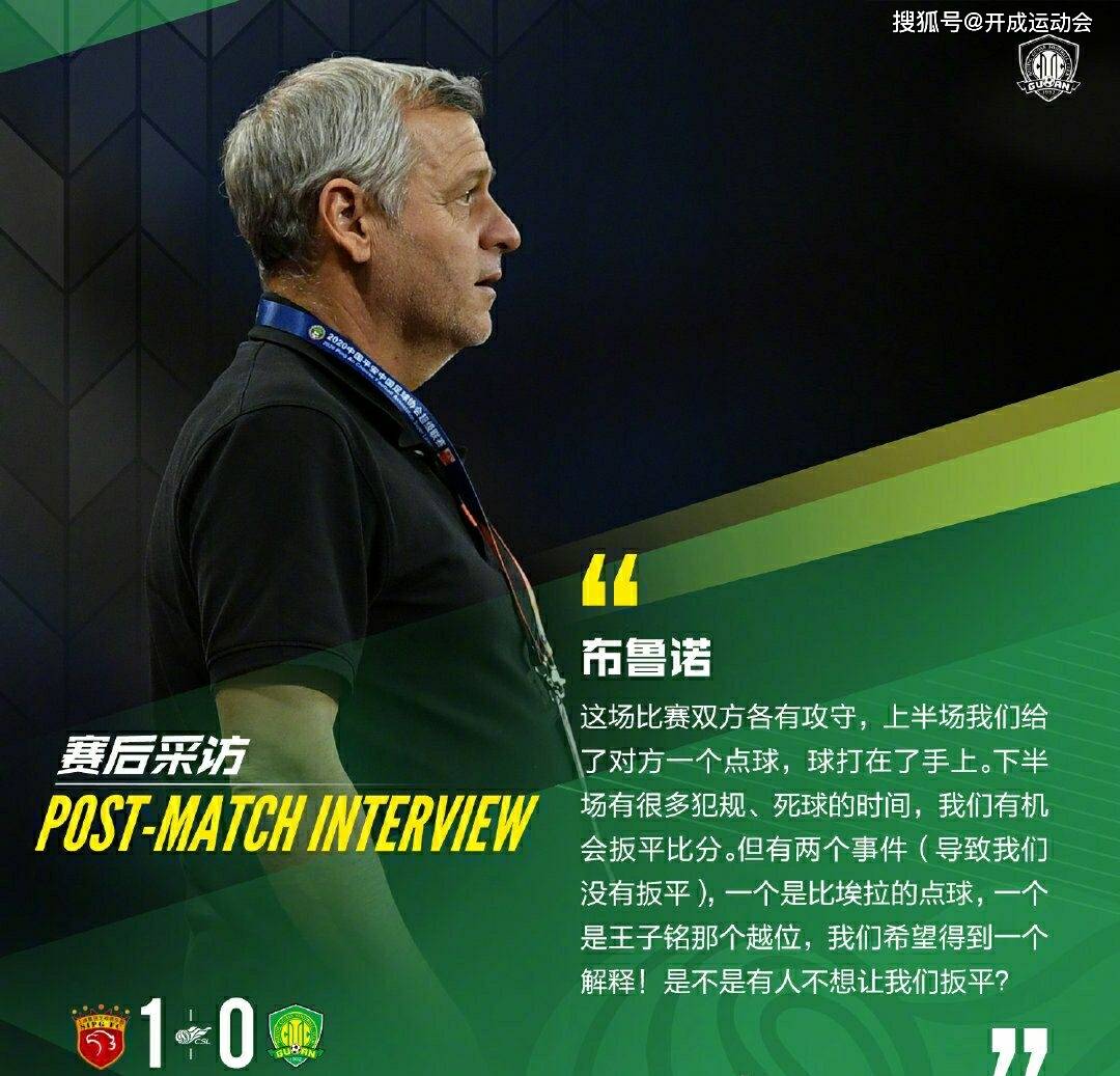 IM体育下载-包含主帅积极反思!纽伦堡寻找突破进攻之道的词条