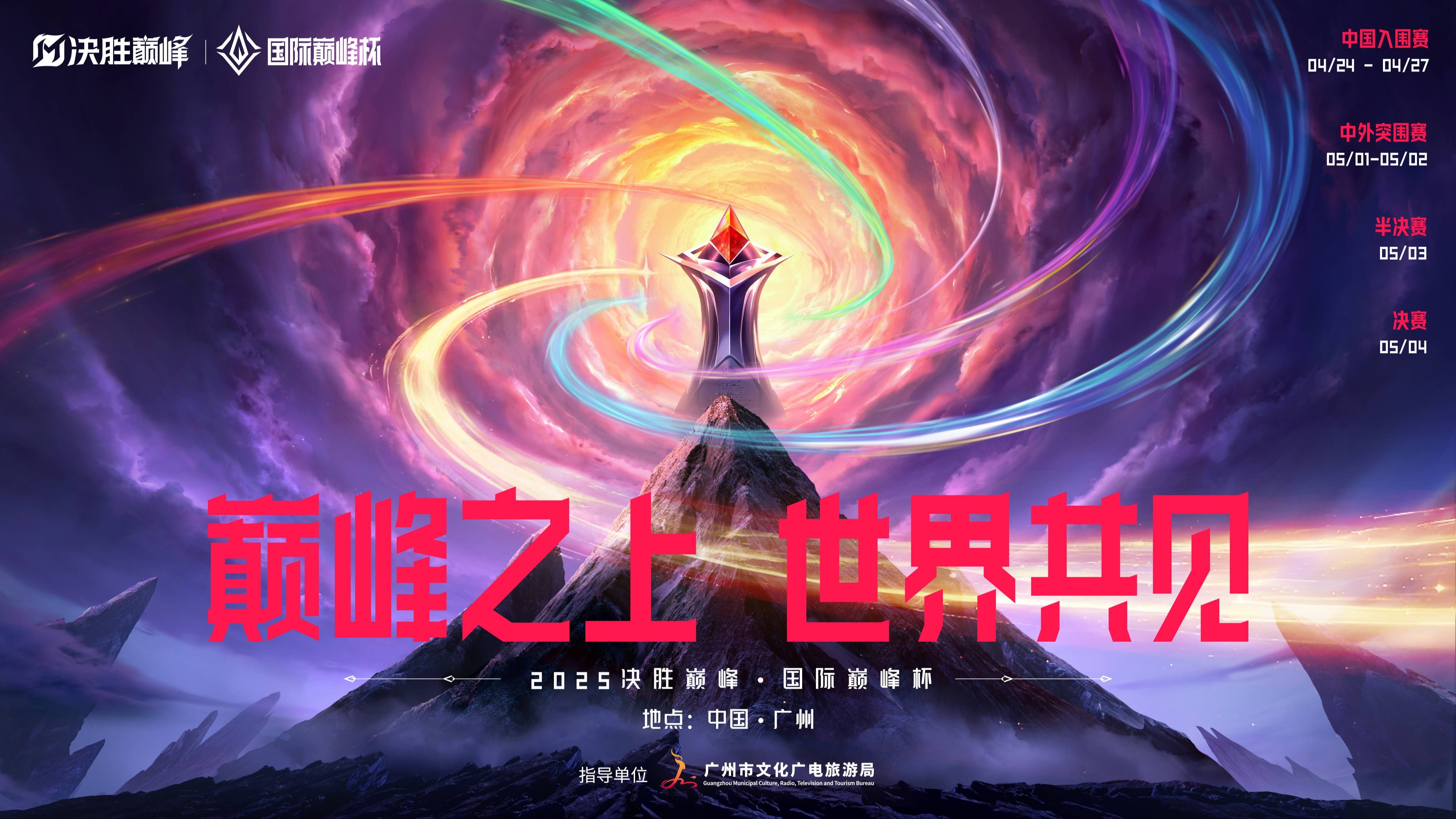 IM体育-热门队伍傲视群雄，将冲击巅峰的简单介绍