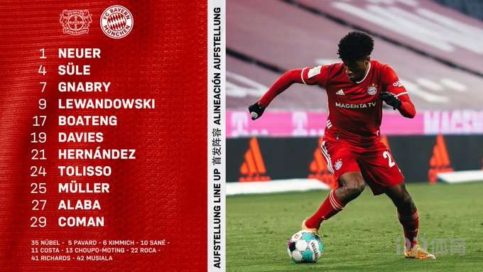 IM体育官方平台-勒沃库森逆转瑞典，萨内带队取胜