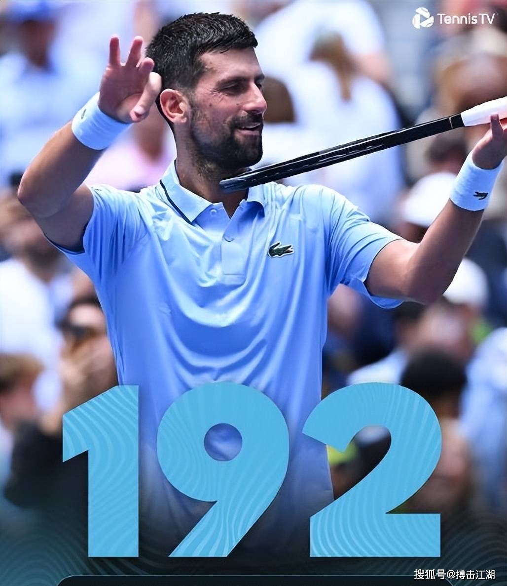 IM Sport-法网鏖战美网，德约科维奇刷新纪录