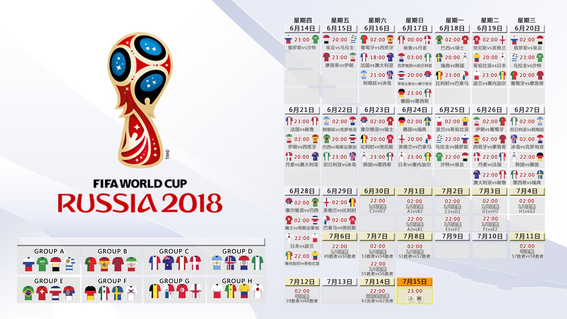IM体育App下载-北极光下的冷锋绝杀,当孙兴慜让2026的夏天提前沸腾
